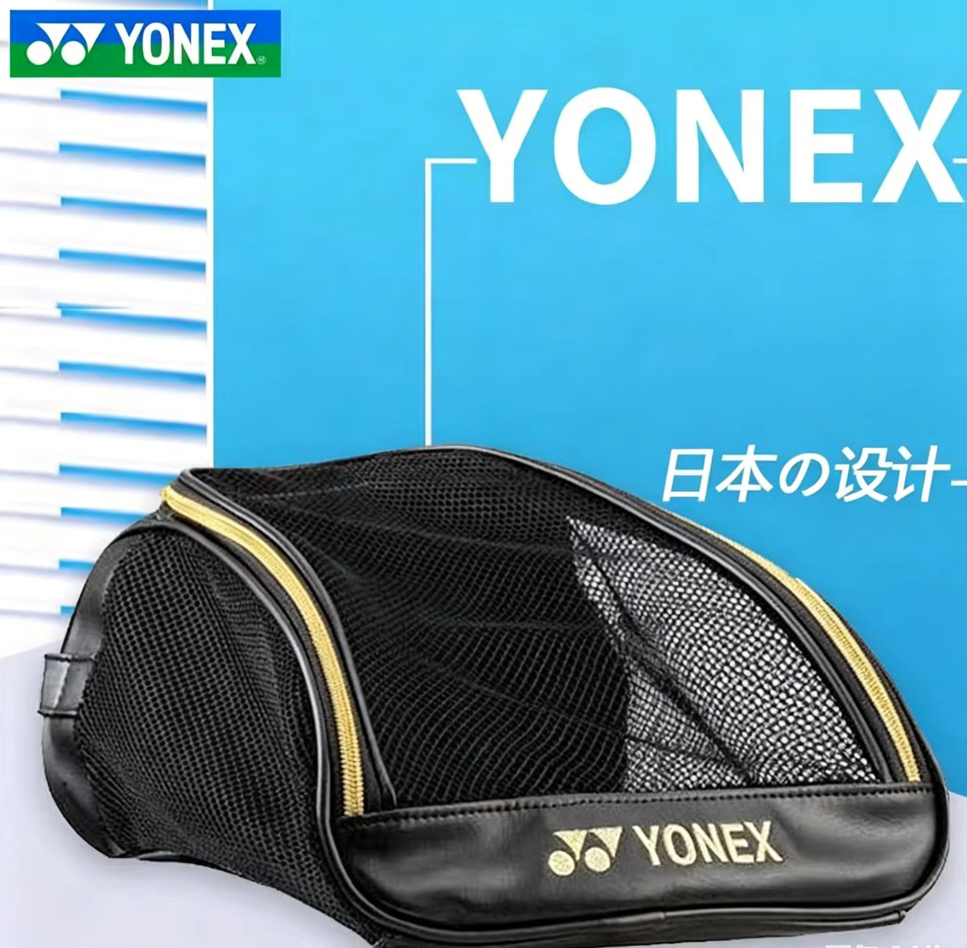 Badminton Rules - Bolsa de sapatos respirável em malha